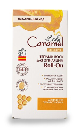 LADY CARAMEL-Теплый воск для эпиляции Lady Caramel Roll-On Питательный мед 120 мл-4823015927492-