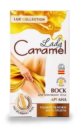 LADY CARAMEL-Воск для эпиляции тела Lady Caramel Аргана 16 шт-4823015939730-