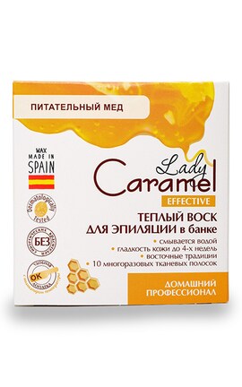 LADY CARAMEL-Теплый воск для эпиляции в банке Lady Caramel Effective Питательный мед 250 мл-4823015927508-