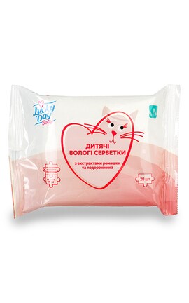 LUCKY DAY BABY-Серветки дитячі Lucky Day Baby Подорожник і ромашка 20 шт-4823071631180-