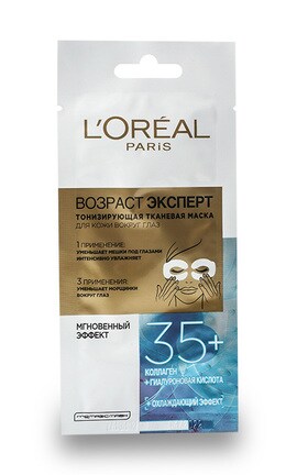 SKIN EXPERT-Тканинна маска для обличчя L'Oreal Paris Skin Expert 35+ 6 г-3600523751532-