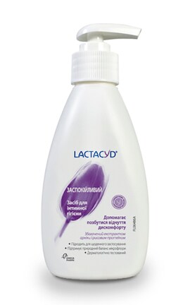 LACTACYD-Засіб для інтимної гігієни Lactacyd Заспокіюючий з дозатором 200 мл-5391520943225-