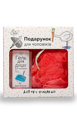 ГУСЬ-Подарунковий набір Гусь Для тру рицарей для чоловіків 1 шт-9210000050696-