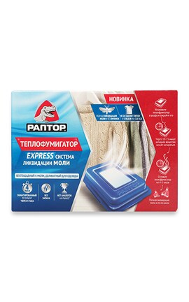 РАПТОР-Теплофумігатор від молі Раптор Express 1 шт-4640016742899-