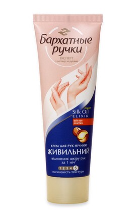 БАРХАТНЫЕ РУЧКИ-Ночной крем для рук Бархатные ручки Восстанавливающий 72 мл-8714100711613-
