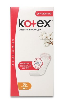 KOTEX-Ежедневные Прокладки женские гигиенические Kotex Normal 56 шт-5029053548050-
