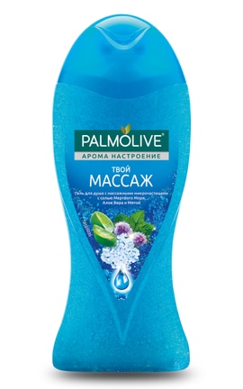 PALMOLIVE-Гель для душа Palmolive Арома настрій Твій масаж 250 мл-8693495047388-