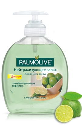 PALMOLIVE-Рідке мило для рук на кухні Palmolive Нейтралізуюче Запах 300 мл-8714789338422-