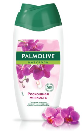 PALMOLIVE-Гель-крем для душа Palmolive Натурель Роскошная мягкость Черная Орхидея и Увлажняющее Молочко 250 мл-8693495031066-