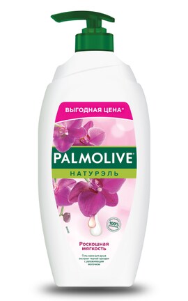 PALMOLIVE-Гель-крем для душу Palmolive Натурель Розкішна м'якість Чорна Орхідея та Зволожуюче Молочко з дозатором 750 мл-8693495035972-