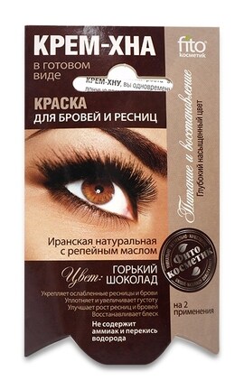 ФІТОКОСМЕТИК-Краска для бровей и ресниц Фитокосметик Крем-хна Коричневая 2 мл-4670017921979-