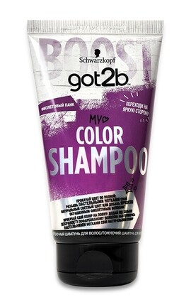 GOT2B-Шампунь для волос Got2b Color Shampoo Тонирующий Фиолетовый панк 150 мл-4015100325997-