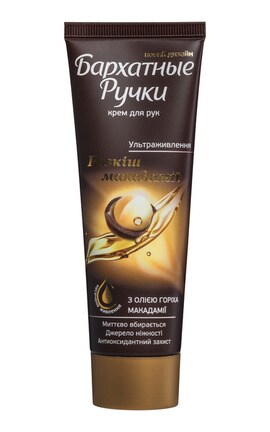 БАРХАТНЫЕ РУЧКИ-Крем для рук Бархатные ручки Роскошь Макадамии 72 мл-8714100711439-
