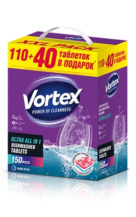 VORTEX-Таблетки для посудомийної машини Vortex all in 1 150 шт-4823071629828-