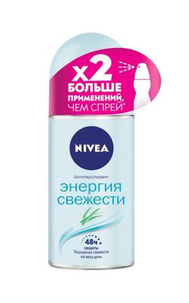 NIVEA-Дезодорант для тела Nivea Энергия свежести шариковый антиперспирант с экстрактом лемонграсса 50 мл-4005808837540-