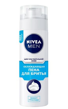 NIVEA-Піна для гоління Nivea Men охолоджуюча для чутливої шкіри без вмісту спирту 200 мл-5900017045122-