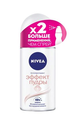 NIVEA-Дезодорант для тіла Nivea Ефект Пудри кульковий антиперспірант 50 мл-4005808884247-