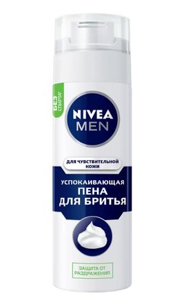 NIVEA-Успокаивающая пена для бритья Nivea Men для чувствительной кожи 200 мл-4005808222698-
