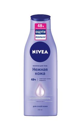 NIVEA-Молочко для тіла Nivea Ніжна шкіра з інтенсивною сироваткою для сухої шкіри 250 мл-4005808247370-