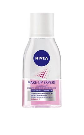 NIVEA-Средство Nivea Make Up Expert для снятия стойкого макияжа с глаз для чувствительной кожи вокруг глаз 125 мл-4005900252630-
