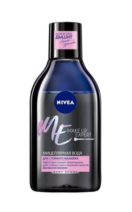 NIVEA-Мицеллярная вода Nivea Make Up Expert для лица и глаз без смыва для стойкого макияжа 400 мл-4005900565310-