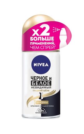 NIVEA-Дезодорант кульковий антиперспірант Nivea Чорне і біле Невидимий Гладкий шовк для шкіри після гоління 50 мл-4005900624161-