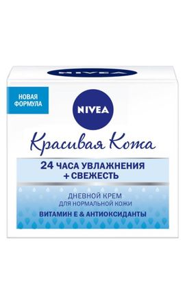 NIVEA-Крем для лица Увлажняющий дневной Nivea Красивая кожа для нормальной кожи 50 мл-4005900424822-