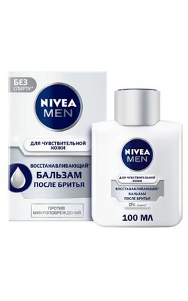 NIVEA-Бальзам після гоління чоловічий Nivea Men відновлює для чутливої шкіри без вмісту спирту 100 мл-4005900322616-