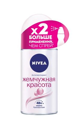NIVEA-Антиперспірант для тіла Nivea Краса перлин 50 мл-4005808837359-