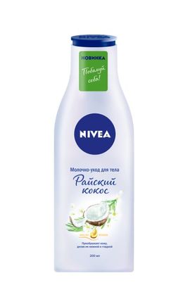 NIVEA-Молочко для тіла Nivea 200 мл Райський кокос 200 мл-4005900634351-