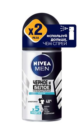 NIVEA-Дезодорант для тіла Nivea Men Чорне і Біле Невидимий Fresh кульковий антиперспірант проти слідів на одязі 50 мл-4005900378422-