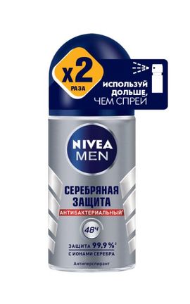 NIVEA-Дезодорант для тіла Nivea Men 50 мл Срібний захист антибактеріальний кульковий антиперспірант з іонами срібла 50 мл-4005808307036-
