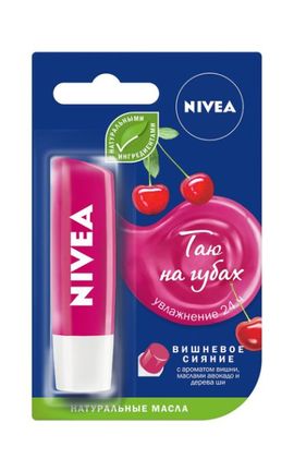 NIVEA-Бальзам для губ Nivea Вишневое сияние маслами авокадо и дерева ши 4,8 г-5900017047867-