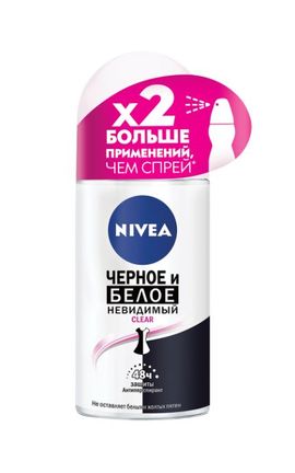 NIVEA-Дезодорант для тіла NiveaЧорне і Біле Невидимий Clear кульковий антиперспірант 50 мл-4005900035264