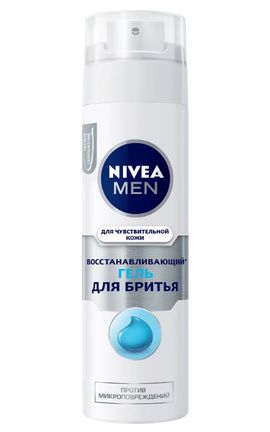 NIVEA-Гель для бритья мужской Nivea Men восстанавливающий для чувствительной кожи без содержания спирта 200 мл-5900017061122-