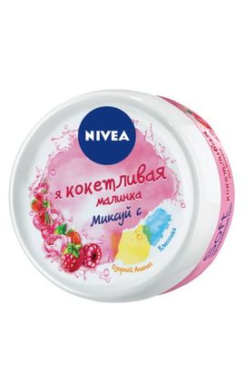 NIVEA-Крем для лица рук и тела Nivea Soft Кокетливая Малинка интенсивно увлажняющий 100 мл-4005900528575-