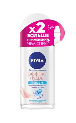 NIVEA-Дезодорант Nivea 50 мл Эффект Пудры Fresh шариковый антиперспирант с антибактериальным комплексом 50 мл-4005900535566-