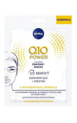 NIVEA-Маска для обличчя Nivea Q10 Power тканинна живильна, з коензимом і креатином для пружності шкіри, проти зморшок 1 шт-4005900634382-