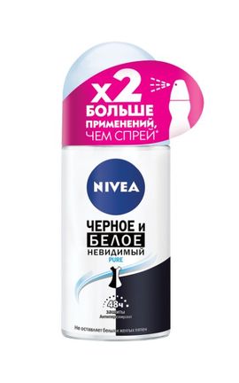 NIVEA-Дезодорант для тіла Nivea Чорне і Біле Невидимий Pure кульковий антиперспірант 50 мл-4005900034519-
