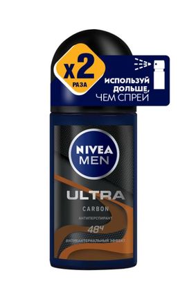 NIVEA-Дезодорант для тіла Nivea Men 50 мл Ultra Carbon кульковий антиперспірант антибактеріальний ефект 50 мл-40064048-