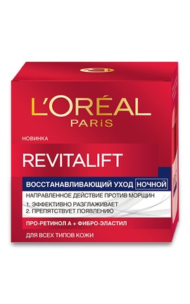 SKIN EXPERT-Крем для лица ночной Dermo Expertise Revitalift от морщин 50 мл-5011408040791-