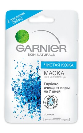 SKIN NATURAL-Маска для обличчя Garnier Огірок та глина-3600540421869