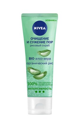 NIVEA-Скраб для обличчя Nivea 75 мл Очищення і звуження пор з біо-алое вера для комбінованої шкіри рисовий матуючий 75 мл-4005900655370-