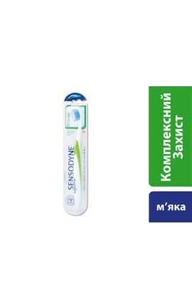 SENSODYNE-Зубна щітка Sensodyne Експерт М’яка жорсткість 1 шт-4820127150435-