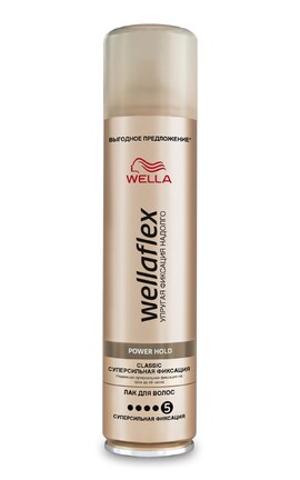 WELLAFLEX-Лак для волосся Wellaflex Classic Суперсильної фіксації 400 мл-8699568541241-