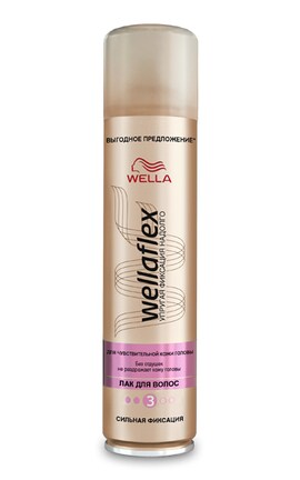 WELLAFLEX-Лак для волос Wellaflex Без запаха 400 мл-8699568541739-