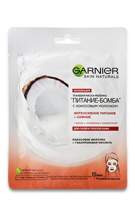SKIN NATURAL-Тканевая маска Garnier Skin Naturals Питание-Бомба с  кокосовым молоком для сухой и тусклой кожи лица-3600542319751-