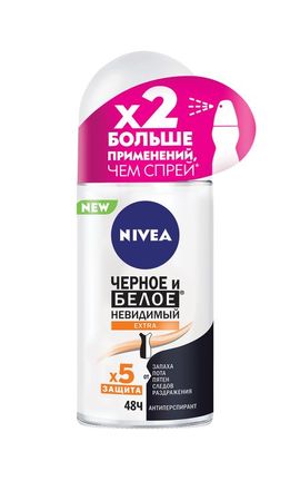 NIVEA-Дезодорант кульковий для тіла Nivea Невидимий для чорного та білого 50 мл-4006000086361-