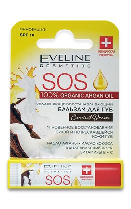 EVELINE-Бальзам для губ Eveline Cosmetics Sos 100% organic argan oil увлажняюще-восстановительный Coconut dream 1 шт-5903416017035-