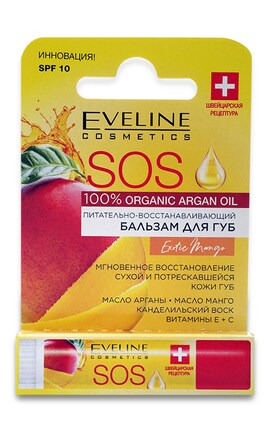 EVELINE-Бальзам для губ Eveline Cosmetics Sos 100% organic argan oil питательно-восстанавливающий 1 шт-5903416017042-